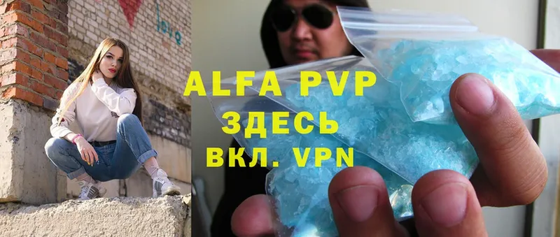 A PVP VHQ Сегежа