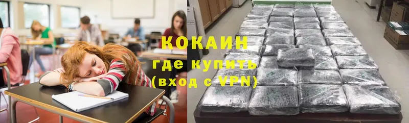 COCAIN FishScale  Сегежа 