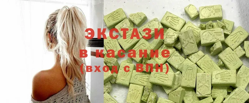 Ecstasy таблы  дарнет шоп  blacksprut ONION  Сегежа 