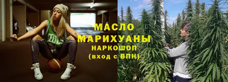 ТГК гашишное масло  Сегежа 